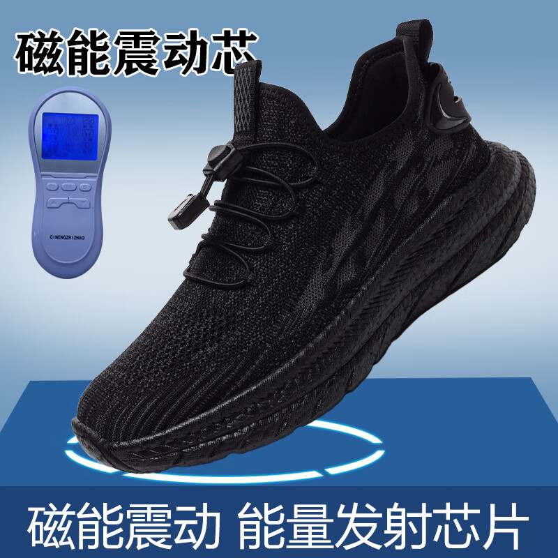 步力宝春夏季女士休闲单鞋电脉冲按摩鞋能量芯片鞋旅游鞋爆米花底女鞋