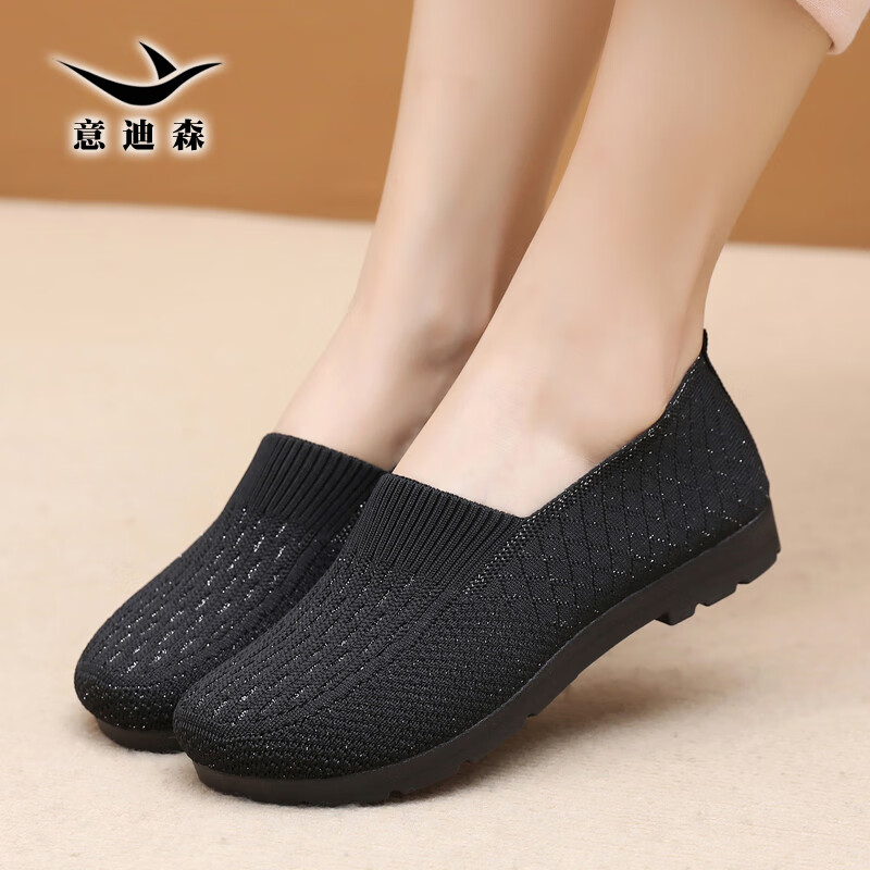 意迪森2025春季新款妈妈鞋透气网面老北京布鞋女平底防滑圆头宽松不挤脚 灰色 34 (220mm)