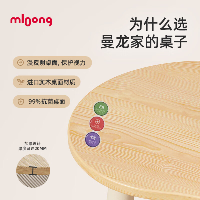 曼龙花生桌幼儿园桌子宝宝游戏玩具桌可升降调节儿童学习桌椅套装 【实木加大桌面】花生桌-榉木款