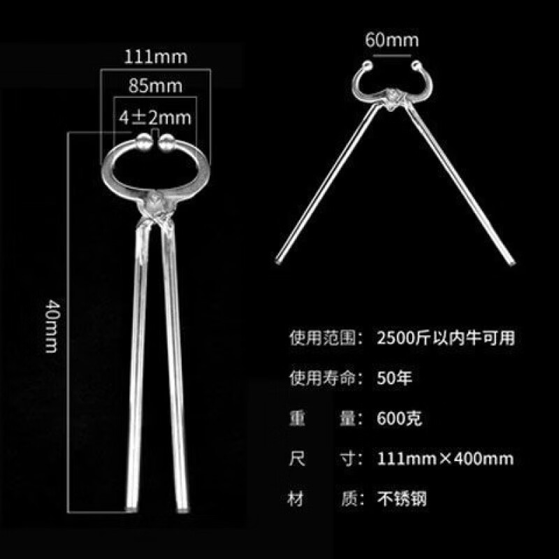 链条牛鼻钳子夹子转养牛场设备器械牛鼻子牵引扣 新款不锈钢牛鼻钳