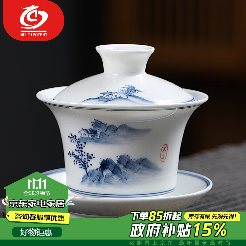 MULTIPOTENT���������Ÿ����ֻ�ɽˮ���ⱡ̥�ɸ���