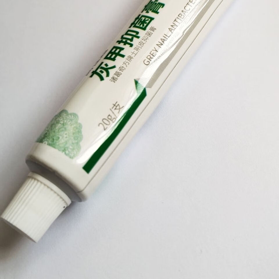 王泰林高佳超灰指甲抑菌膏实体店专用软膏修复修护抑菌膏灰甲修护抑菌