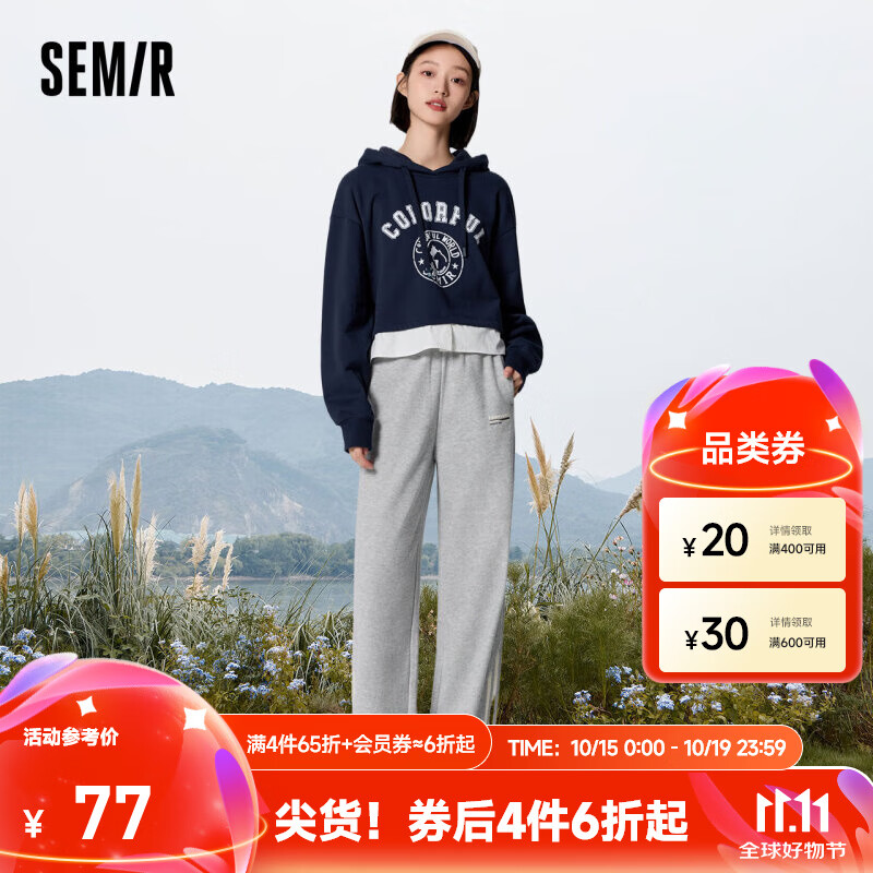 森马（Semir）[永久联名]休闲裤女撞色织带抓绒阔腿裤冬慵