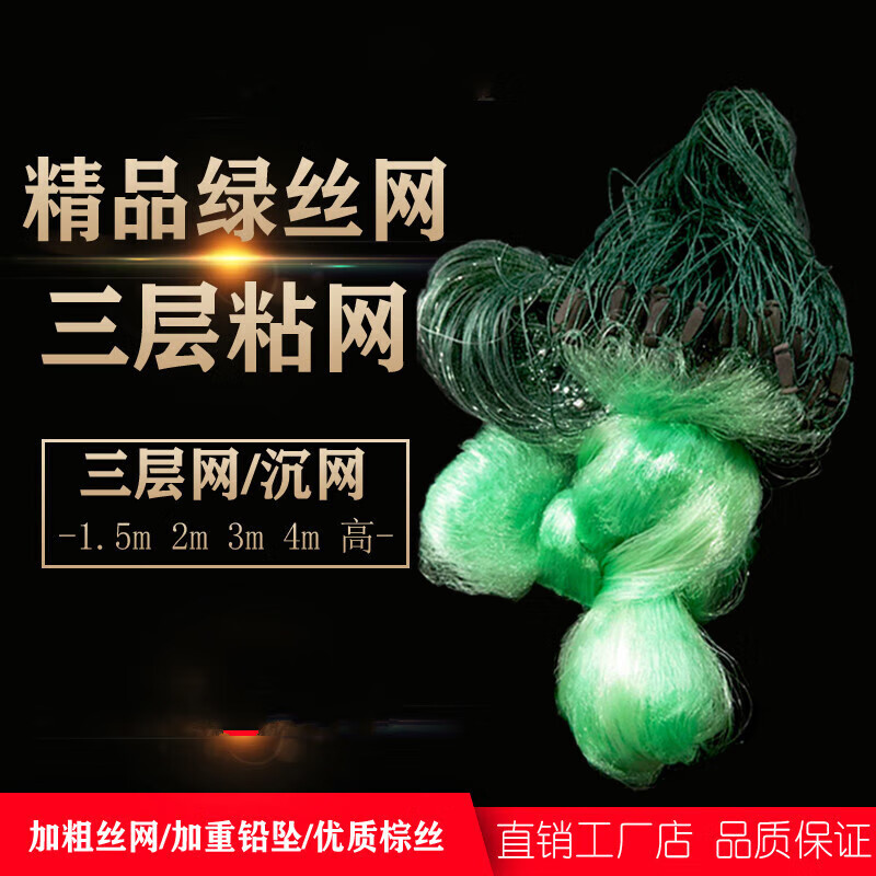 5米高80米长【二指】