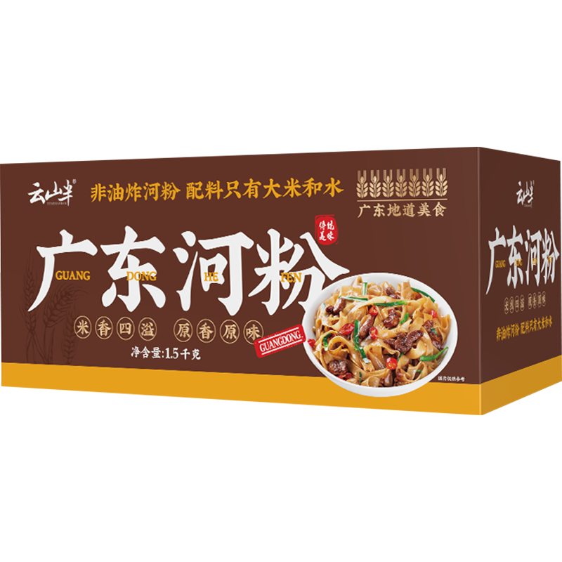 ڲɽ 㶫ӷ3 ֬߸׷ 㶫ز ʳʳ 22.5Ԫ