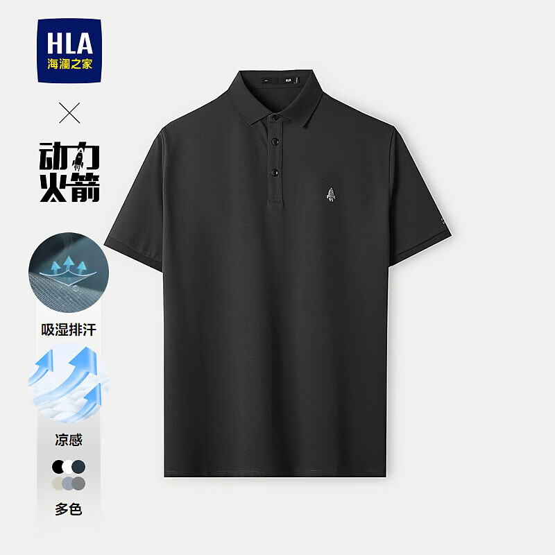 ����֮�� HLA����POLO����25����������ϵ�������� ��ɫ6Q 4XL 190/108A �Ƽ�197~212��