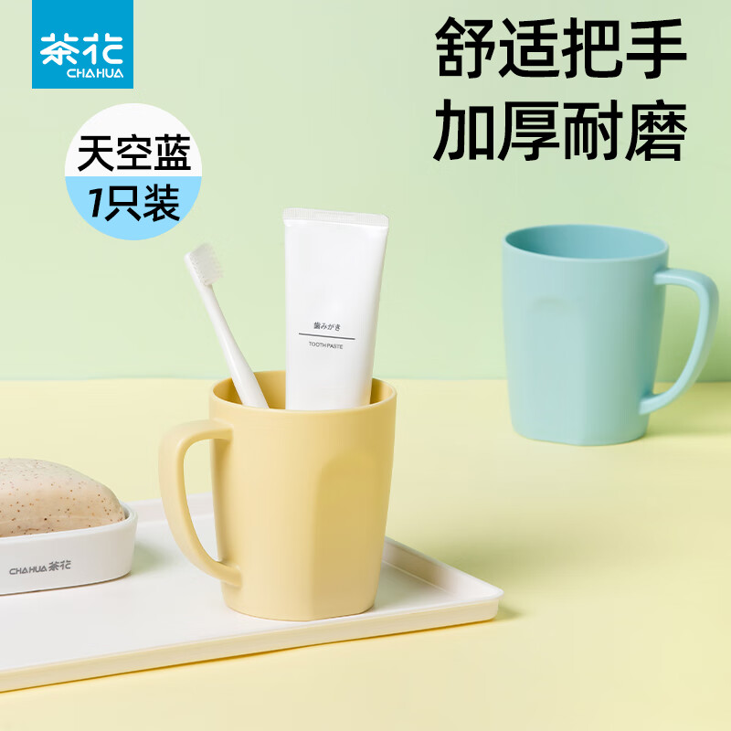 �軨��CHAHUA���������ڱ�ˢ������ˢ����ͯѧ��ϴ�����ڱ����������� �������1ֻ450ml�� ʳƷ�����ʣ�һ����� 2.9Ԫ