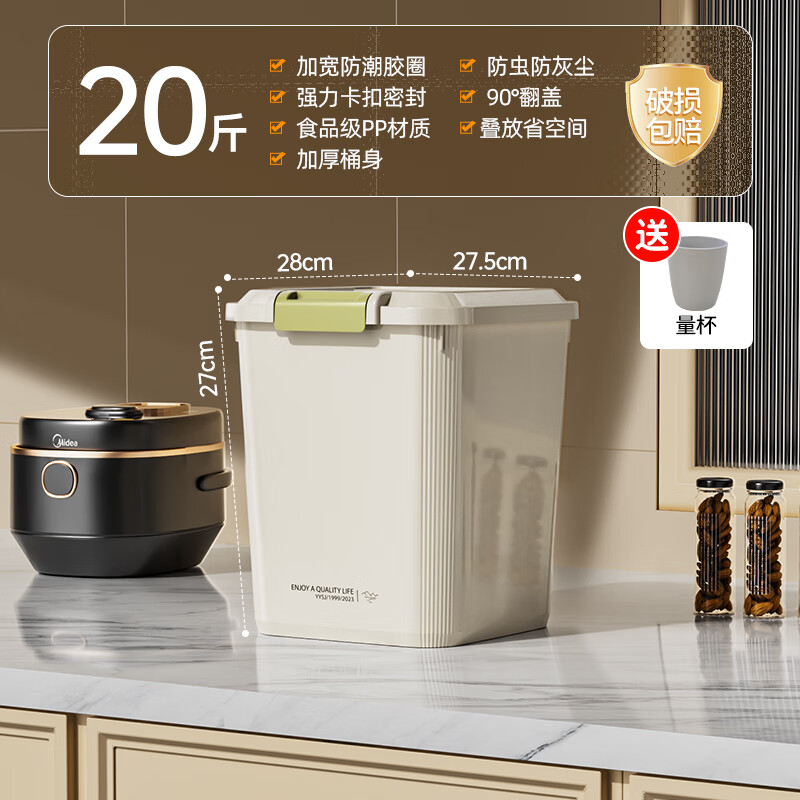 ͰܷⴢͰֱǼ÷ӺͰ׸Ͱ 20/ܷ 21.9Ԫ