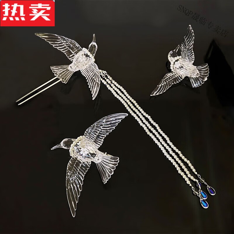 snqp新娘头饰中式超仙复古喜鹊飞鸟步摇发簪结婚纱礼服秀禾和服配饰品