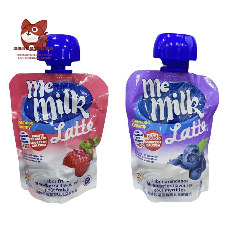 痴宴西班牙memilk酸奶原装美妙可酸酸乳儿童进口常温便携宝宝酸奶原味 草莓9+蓝莓9