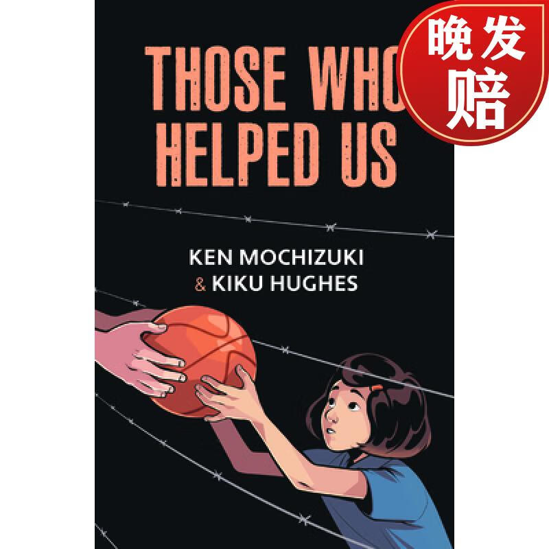 【4周达】those who helped us : assisting japanese americans