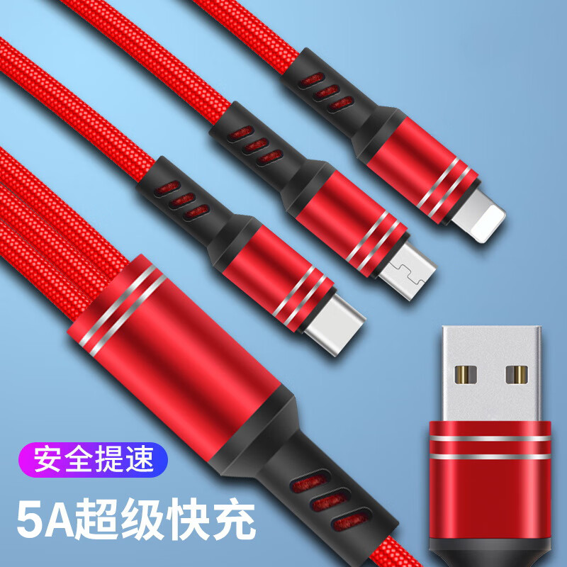 乔鸟【精选】 数据线三合一手机充电线一拖三快充多功能适用安卓type-c苹果加长 一拖三数据线3A红色 1米【1条装】