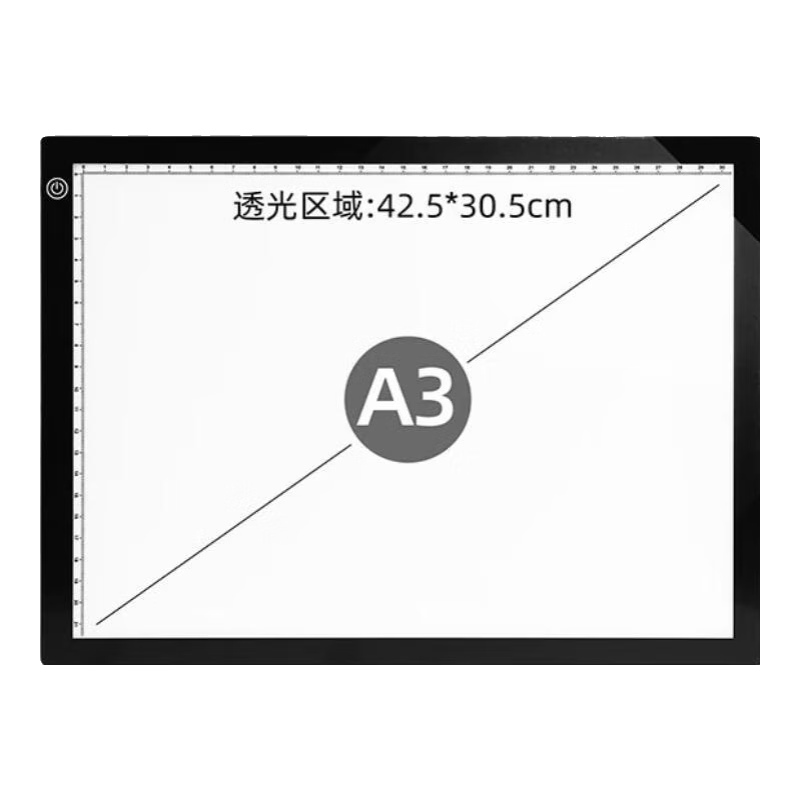 協(xié)同拷貝臺臨摹板磁吸LED透發(fā)A3復寫A4繪畫手抄報專業(yè)書法美術 【黑色】A3三檔+USB插電