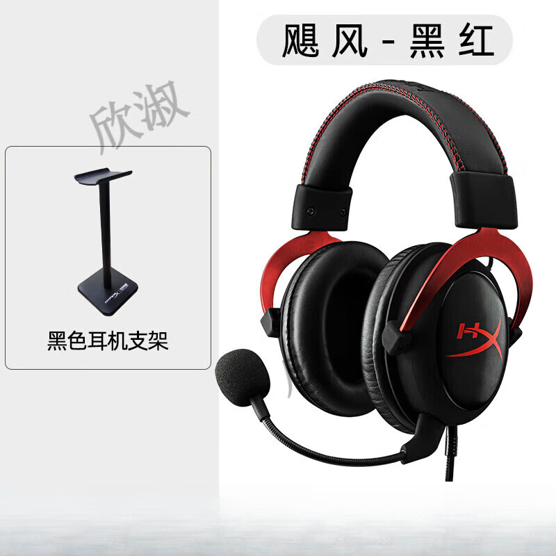 極度未知（HYPERX）黑鷹S頭戴式電競(jìng)游戲耳機(jī)7.1聲道有線起源鍵盤(pán)套裝 颶風(fēng)2有線黑紅