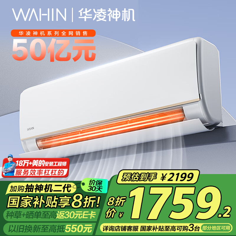 ����յ� ���ĳ�Ʒ��1.5ƥ��һ����Ч ���������Ƶ��ůʡ��յ��һ�  KFR-35GW/N8HE1Pro�ҵ���Ҳ���