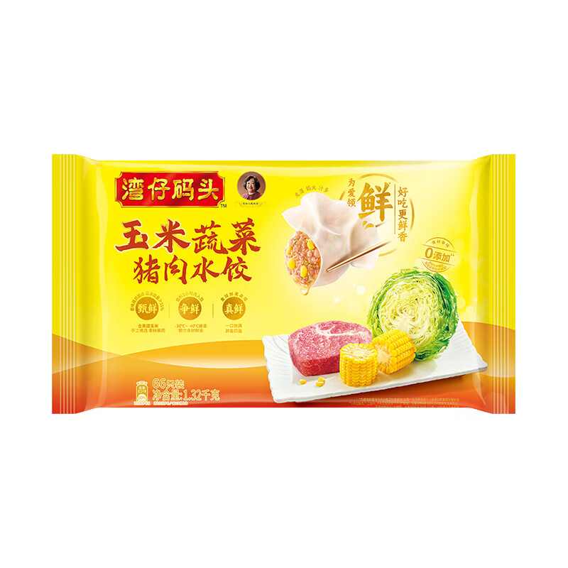 湾仔码头 水饺皇后推荐【年货送礼】速冻饺子 早餐速食 生鲜食品 1320G玉米蔬菜猪肉水饺*2