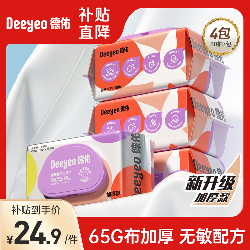 ���ڲ���������Ӥ��ʪ���������ֿ�ʪֽ������ʪ�����ʪֽ������ ���Ӻ������80��*4��