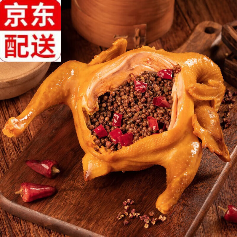 葛书山麻椒鸡整只正宗河北特产麻辣五香手撕花椒鸡即食真空椒麻鸡下酒