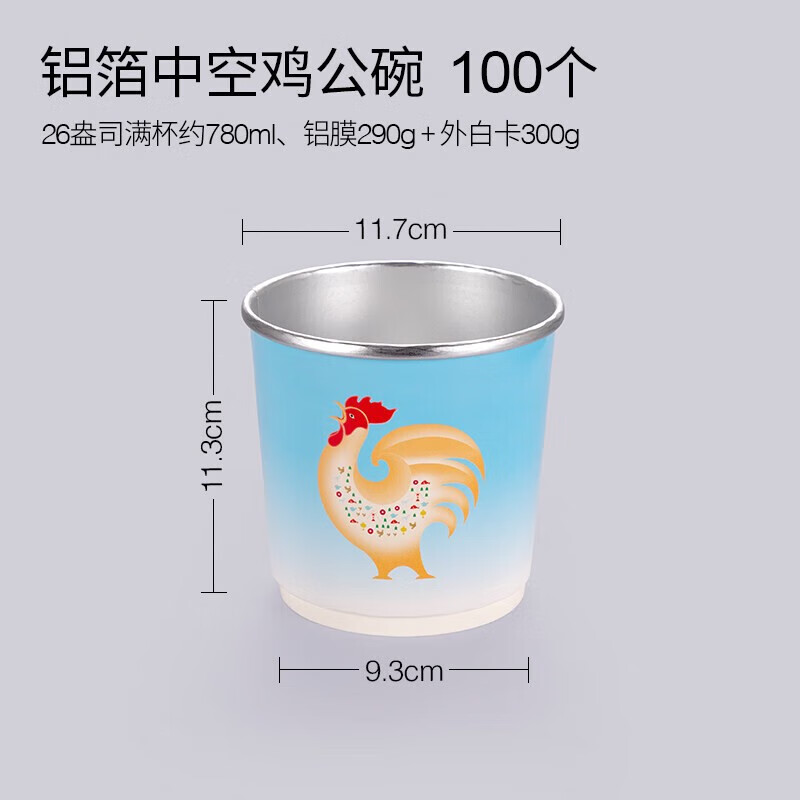 丸柠一次性铝箔纸碗餐盒一次性纸碗圆形外卖打包盒保温带盖汤碗加厚