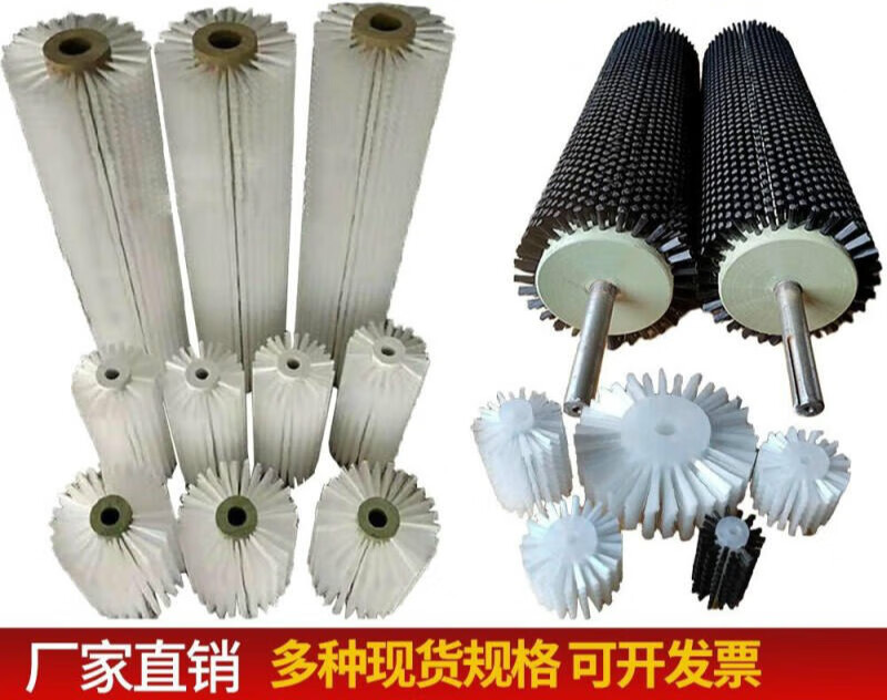 夢(mèng)茜兒（MEXEMINA）工業(yè)毛刷輥滾筒刷廠家定做小型尼龍絲刷除塵空心毛刷輪圓形圓柱的 長(zhǎng)*內(nèi)孔*塑料外徑*毛長(zhǎng)*總外徑