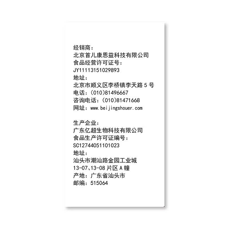 首儿多种维生素锌颗粒补锌颗粒营养素补充剂儿童