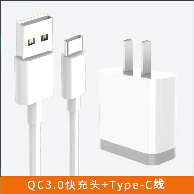 小米适用原装小米cc9e充电器cc9e手机数据线18w瓦快充充电线快充手机