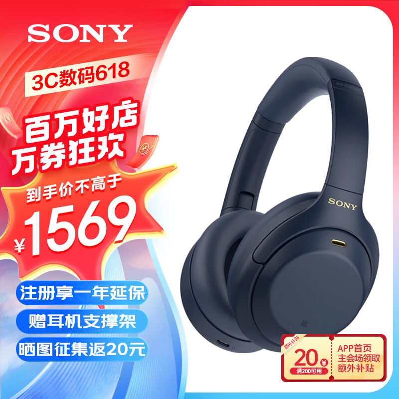 ���ᣨSONY�� WH-1000XM4���ܽ��������������� ͷ��ʽHi-Res�߽����Ƚ������������� ������ժ�Ի�����ͨ�� ��ɫ