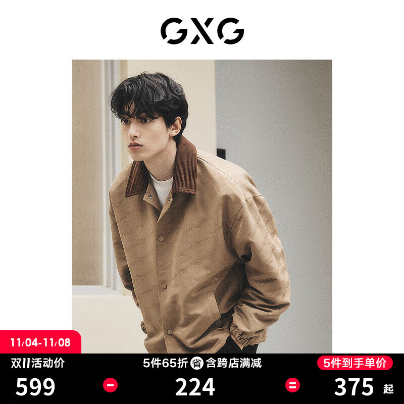 GXG男装 城市回溯满身提花光泽柔软翻领夹克外套 2023年秋季 卡其色 175/L属于什么档次？
