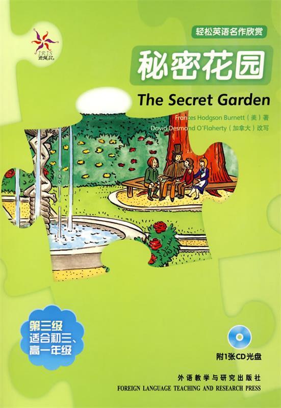 秘密花园—全彩色,中小学英文名著【正版好书,下单速发】