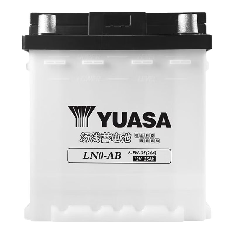 湯淺【湯淺蓄電池】湯淺Yuasa汽車電瓶蓄電池免維護系列 以舊換新 LN0-AB 雷凌HV/豐田CHR 