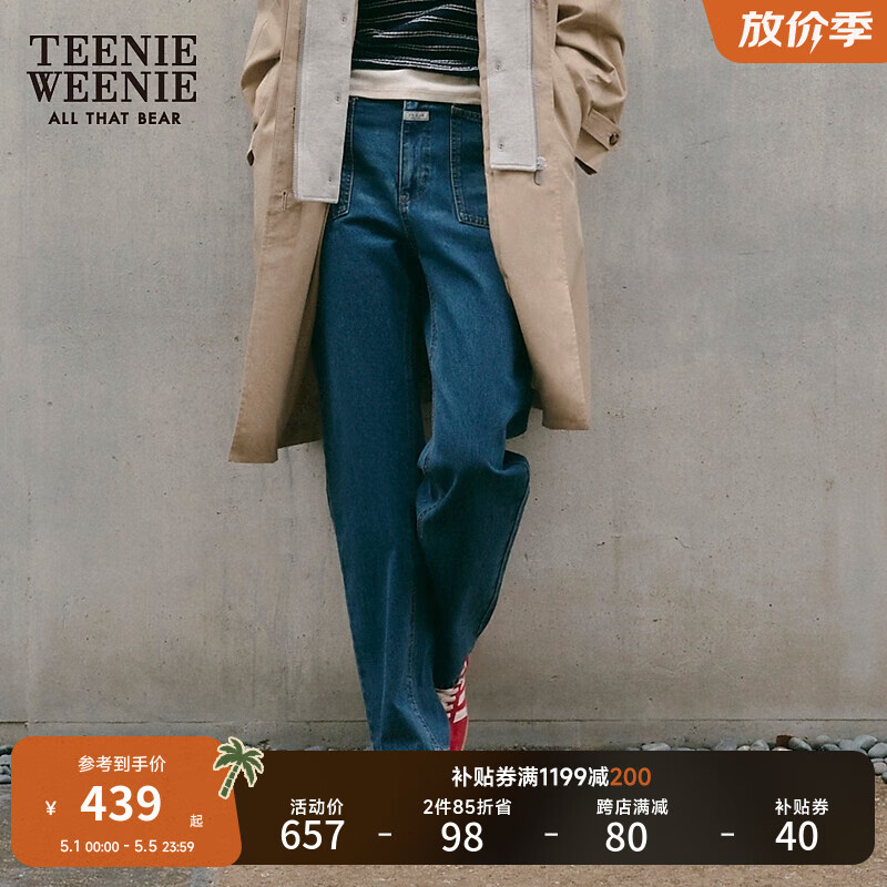 Teenie Weenie小熊2024年春装白色牛仔裤直筒裤长裤宽松复古裤子女 深蓝色 160/S