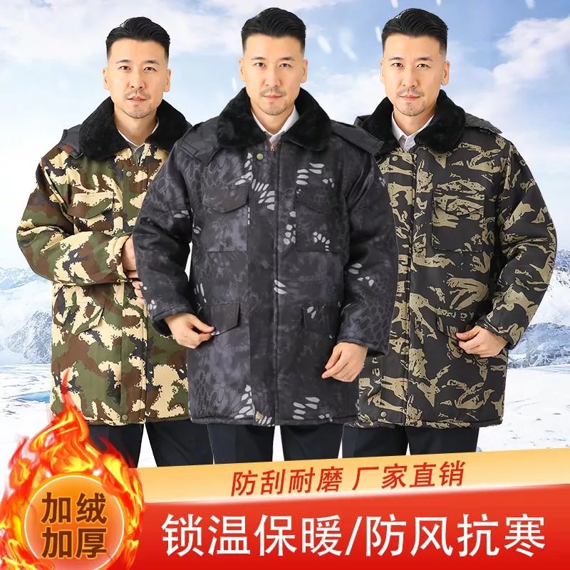 欧曼玫【现发】冬季迷彩棉服保暖加绒加厚中长款棉衣男工作服冷库防寒服 黑鹰拉链常规款(无帽子) 小号建议100-130斤
