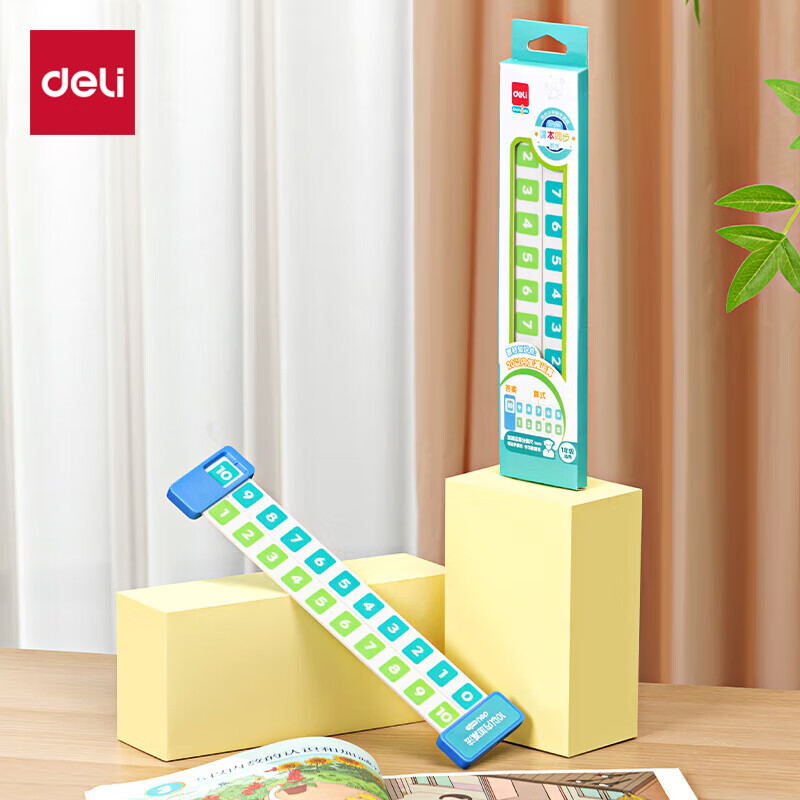 得力（deli）儿童数学分解尺数字10十幼儿20以内计算一年级算数加减法教具 小学加减法学习教具分解尺教材同步