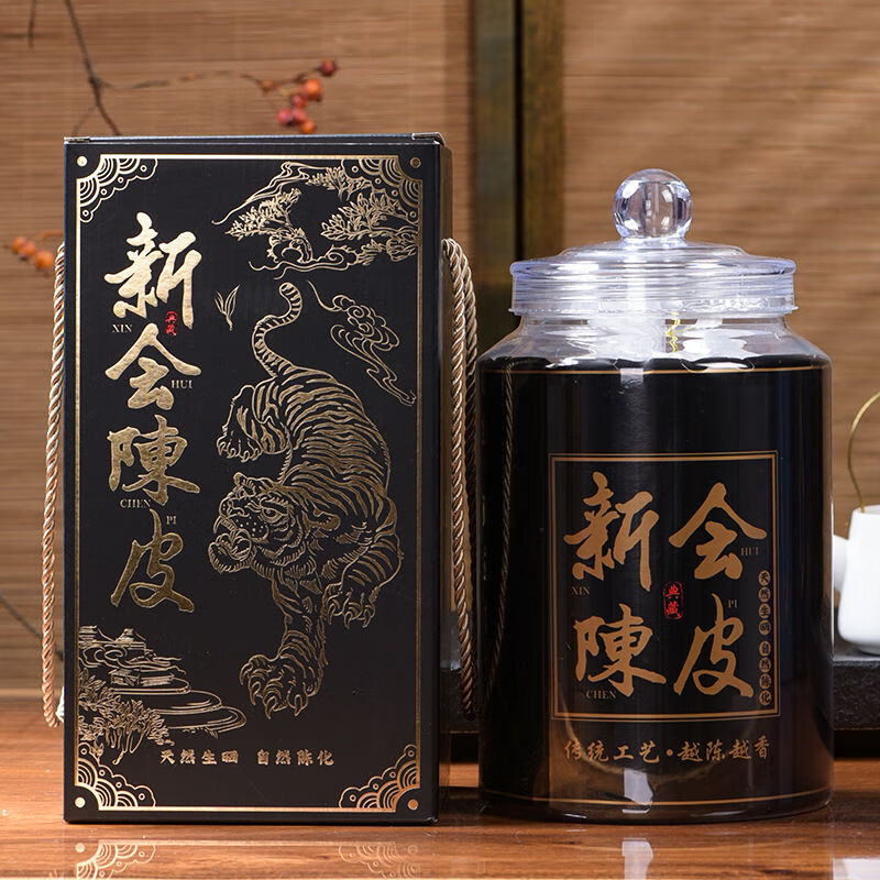 柏叶韵新会老陈皮 正宗十五年 新会源产陈年老陈皮干大红皮250g 平头罐陈皮一罐250克【10年】