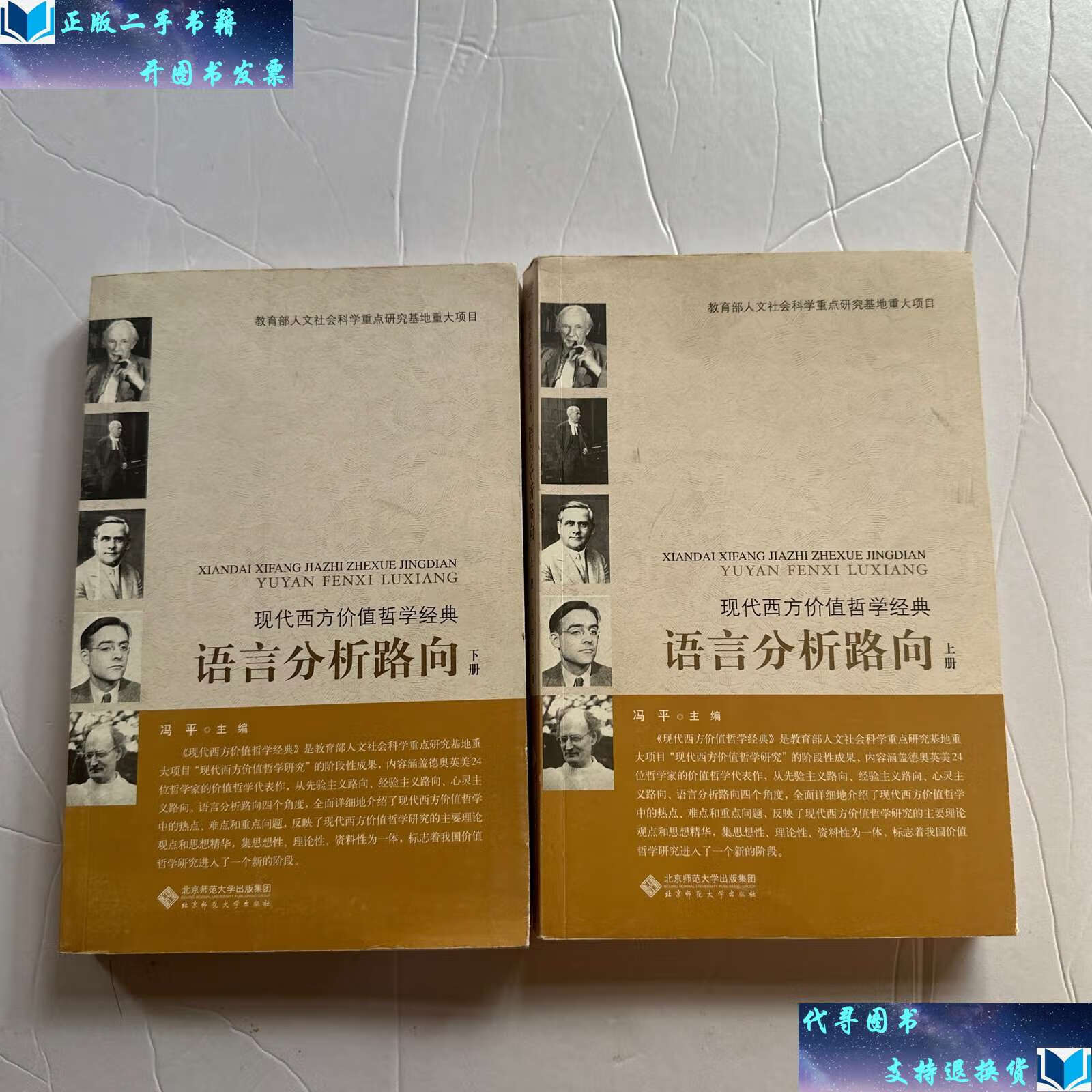 哲学上价值(哲学上价值的本质是什么)
