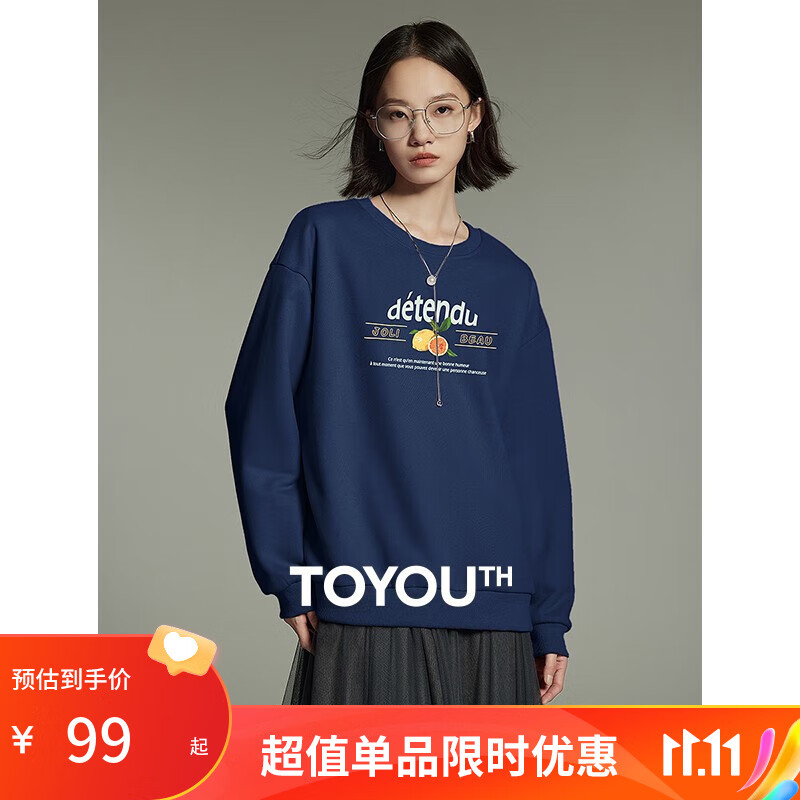 京东女士卫衣如何查看历史价格|女士卫衣价格历史