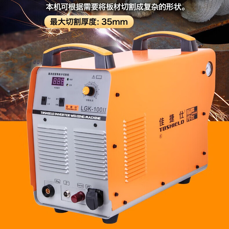 佳捷仕 lgk-100Ⅱ 等离子切割机 佳捷仕 lgk-100Ⅱ 等离子切割机