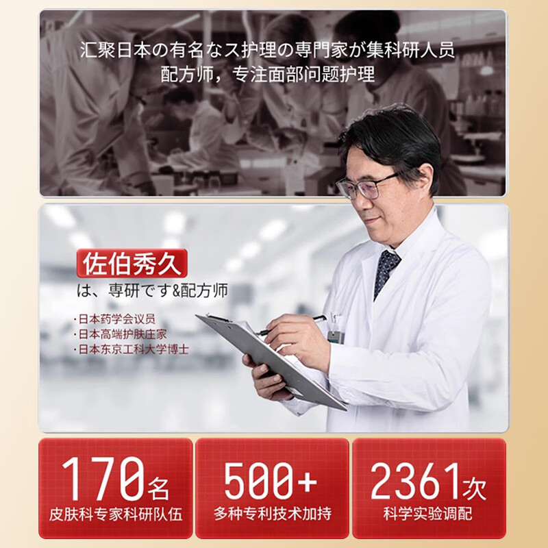 H18玻尿酸原液精华液抗皱紧致精华提拉紧致川字纹法令纹抬头纹去除