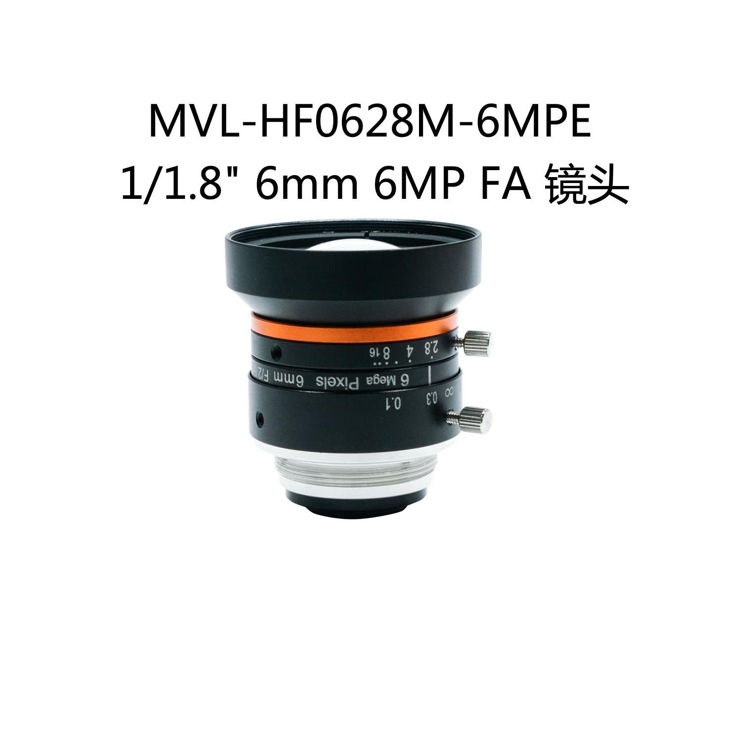 海康600万镜头 mvl-hf0628m-6mpe/0828/1228/1628/2528/3028/4028 mv