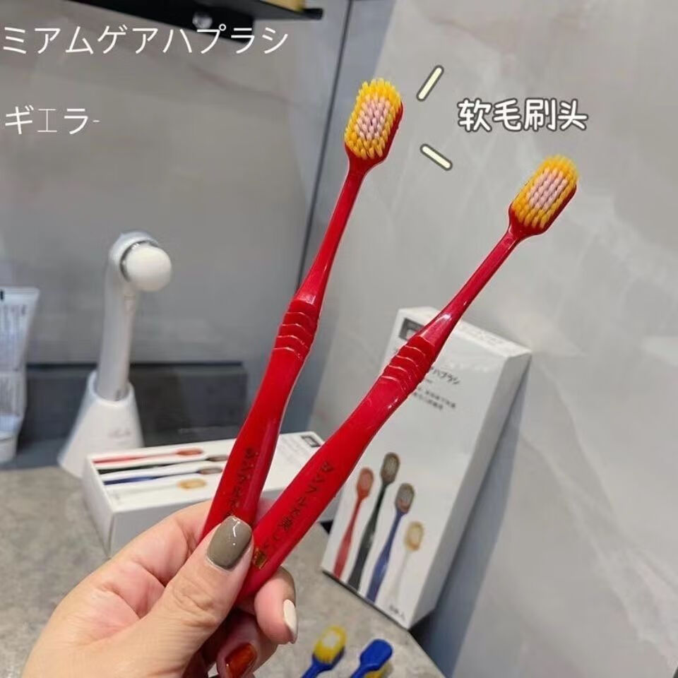 【甄选】家庭装竹炭牙刷软毛牙刷成人超市牙刷超细家用女士男士 16支【随机颜色】