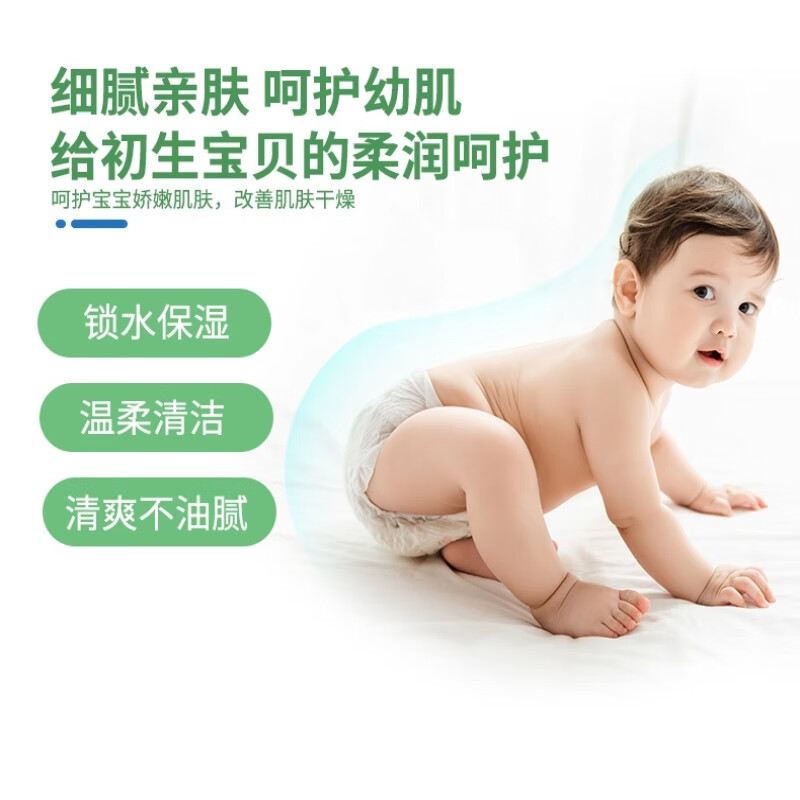 鳄鱼宝宝橄榄婴儿四季润肤油新生儿抚触有按摩油头垢油柔润保湿油植物油 120ml*1瓶 婴儿四季润肤油