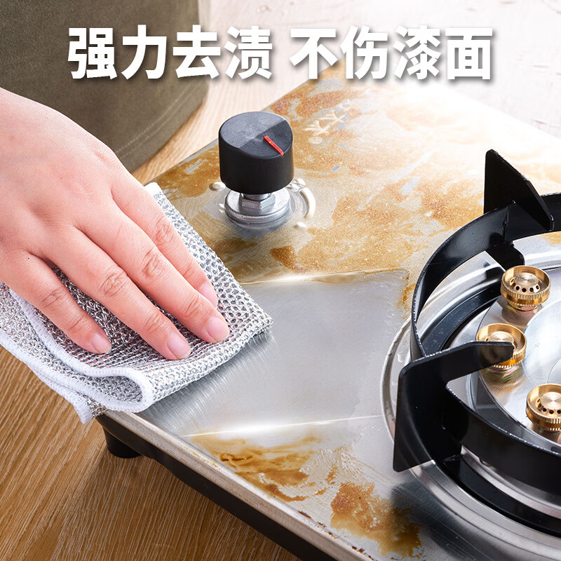 洋臣钢丝抹布银丝抹布刷锅洗碗家用不掉丝厨房去污台面防油耐高温 15条装