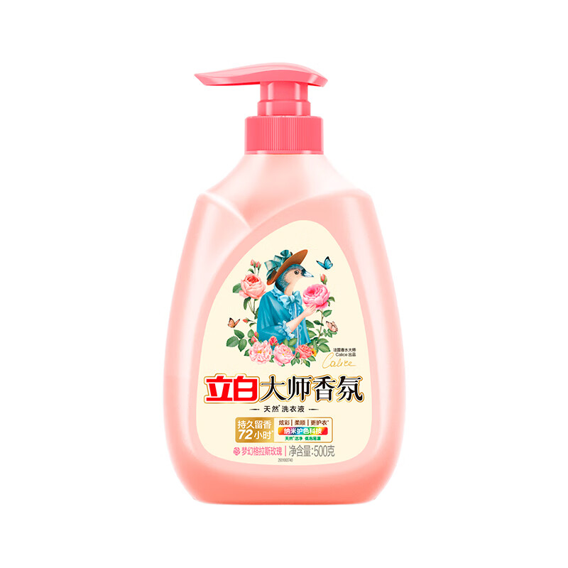 立白【迪丽热巴同款】洗衣液大师香氛乌木玫瑰洗衣液天然洁净持久留香 【按压泵头】500g/瓶大师香氛