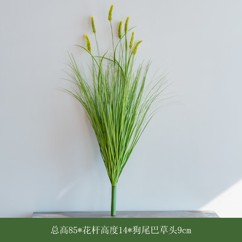 名卓狗尾草仿真花把式芦苇干花北欧家居客厅装饰摆设室内造景绿植摆件