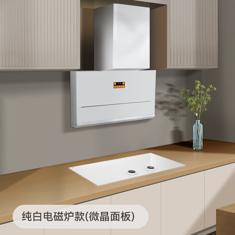 2026年分体式集成灶哪款好？这3款高效节能、操作简单，厨房必备神器你绝对不能错过-图片1