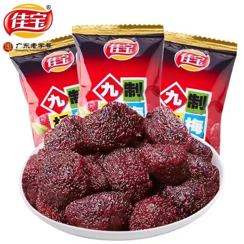 佳宝九制杨梅原味酱芒果带核小包装酸甜话梅蜜饯混合零食 九制杨梅300g