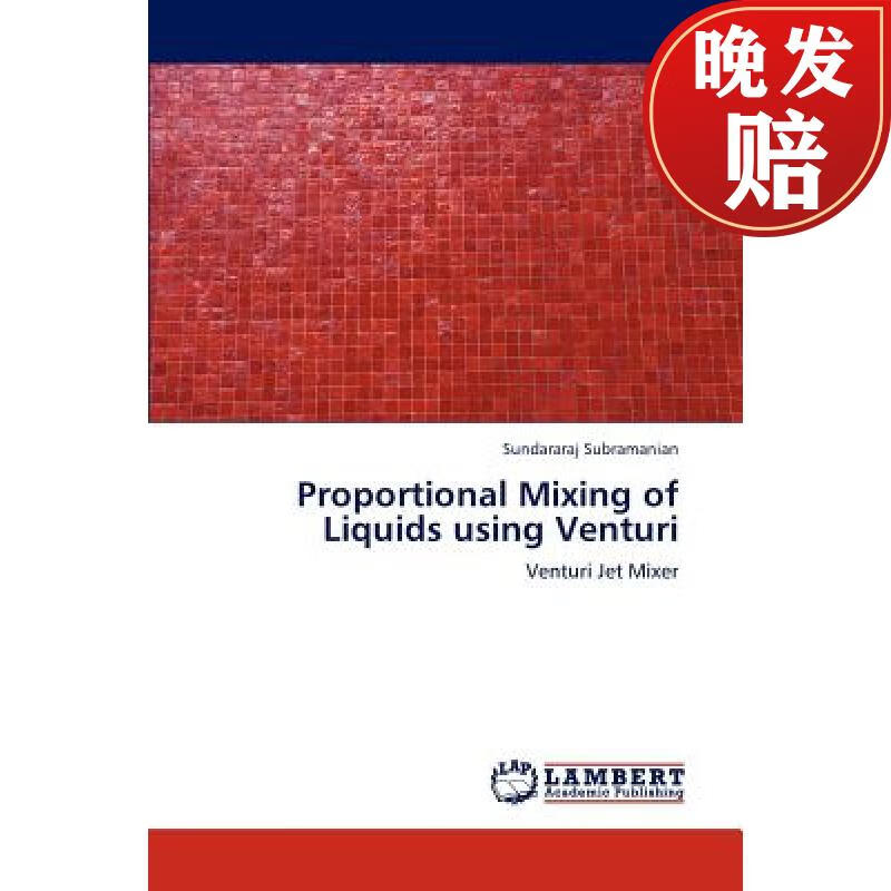 【4周达】proportional mixing of liquids using venturi