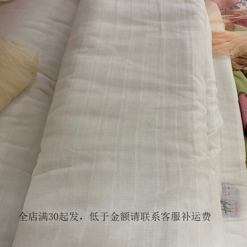 純棉蚊帳布料 純棉紗布布料 過(guò)濾豆腐紗布 棉紗藥棉布料 寶寶尿布 布料(一米) 兩頭裁剪處是毛邊