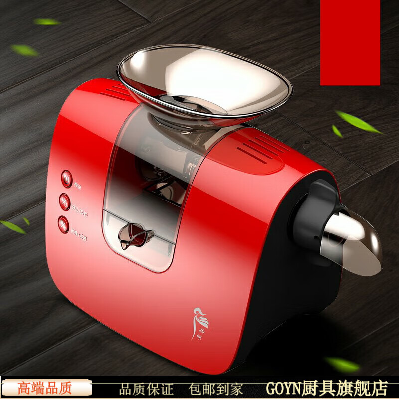 GUYN德国进口品质榨油机怎么样？评测：热门推荐，不容错过