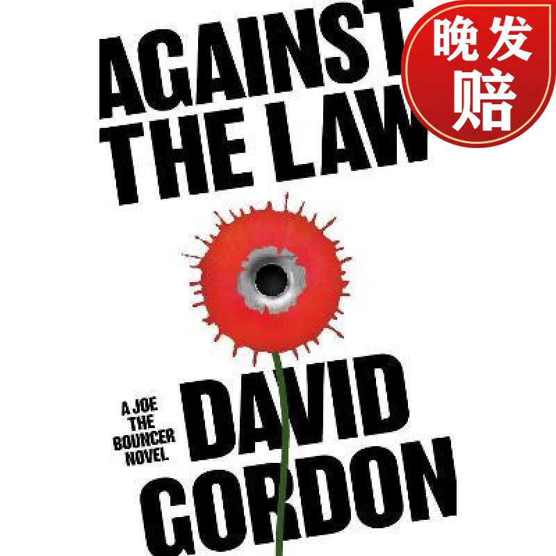 【4周达】against the law